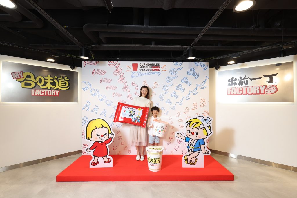立即與清仔及清妹合照，一同細數24款配料，並舉起巨型合味道、出前一丁及穀物麥片工作坊製成品，一同為紀念館兩歲生日慶祝！