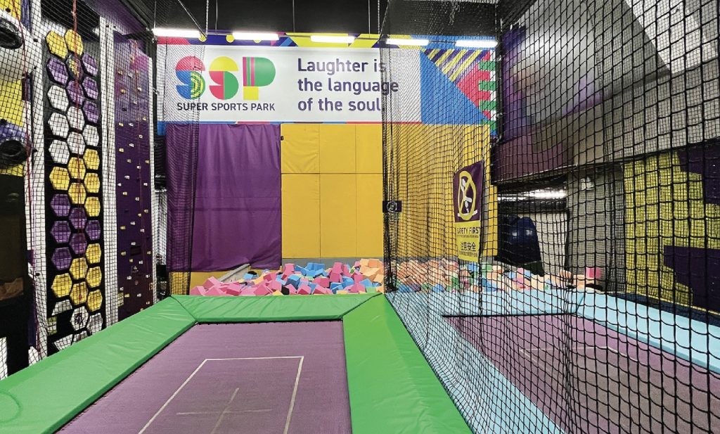 奧海城Super Sports Park
