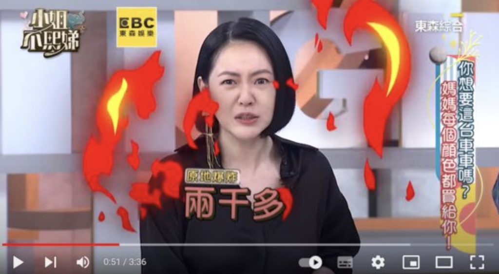 (圖片來源：《小姐不熙娣》YouTube截圖)