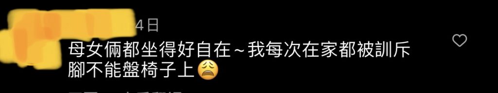 小S徐熙娣 餐桌禮儀 