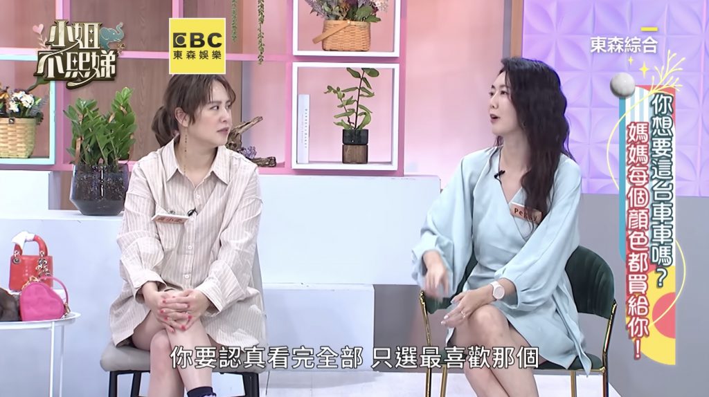 (圖片來源：《小姐不熙娣》YouTube截圖)