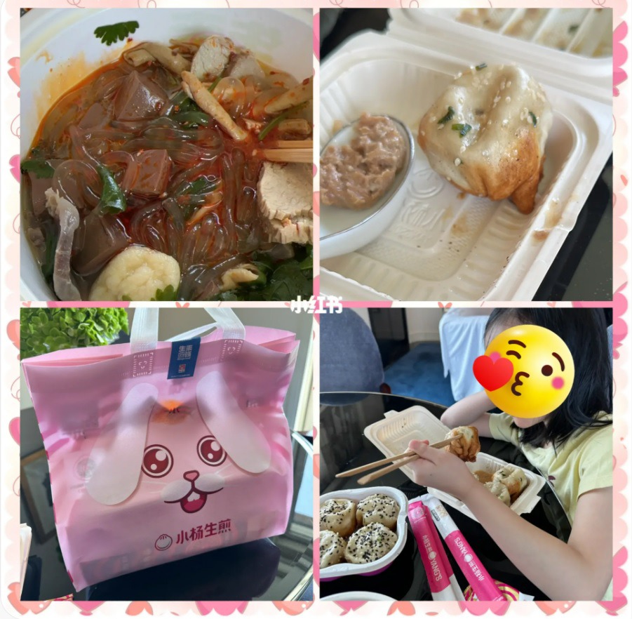 甘比