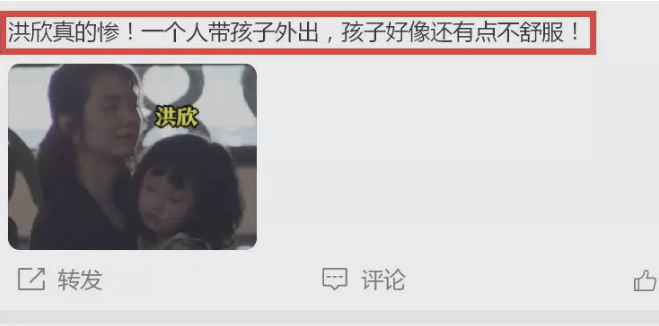 (圖片來源：微博截圖)