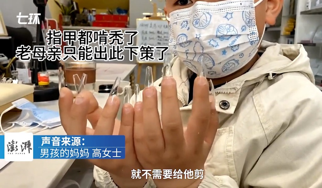 咬指甲 壞習慣 美甲
