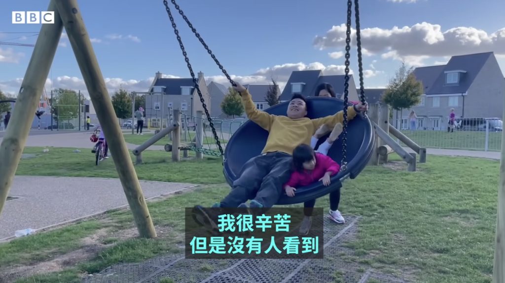 （圖片來源：《BBC中文》YouTube截圖）