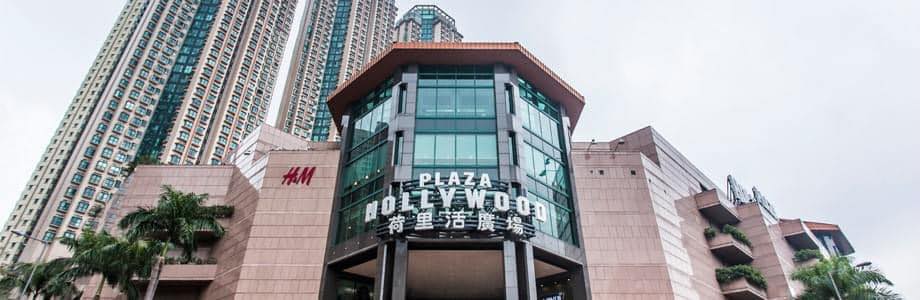 荷里活廣場 斬人 精神健康