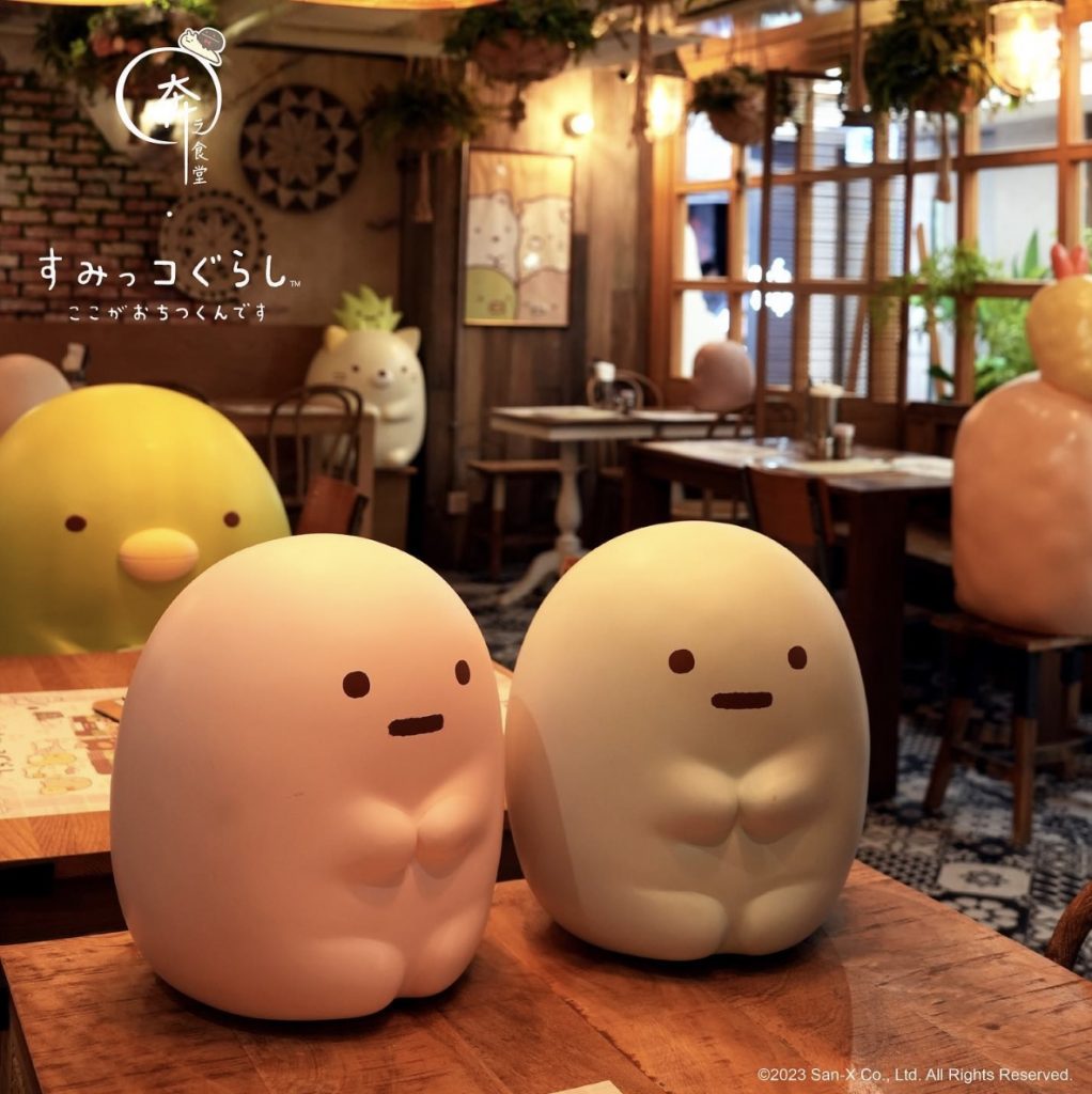 角落生物餐廳