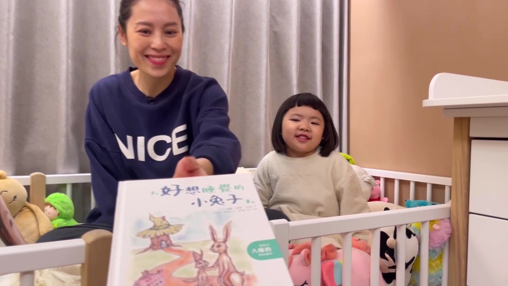 李璨琛 李元元 Lucy 好睡好起