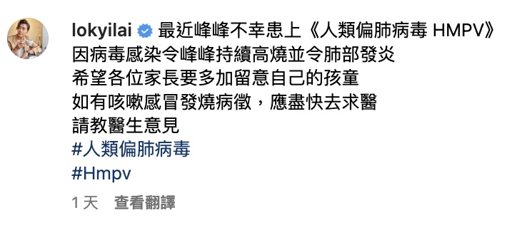 (圖片來源：IG@lokyilai)