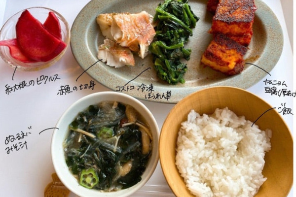 日本媽媽 產後瘦身 減肥