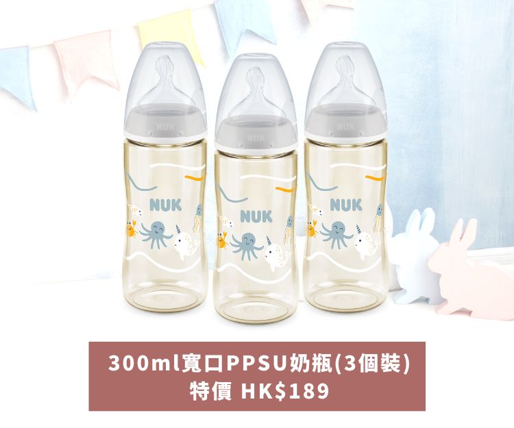 NUK會展BB展2023優惠著數