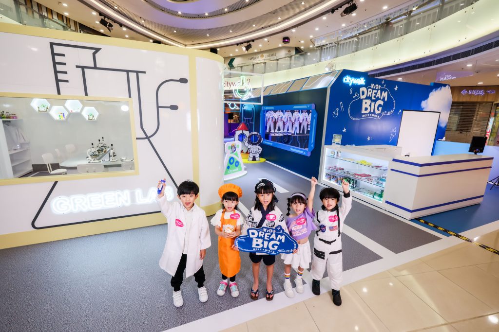 Citywalk 荃新天地呈獻「KIDS DREAM BIG!夢想職業體驗館」