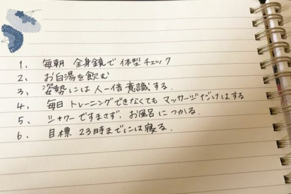 日本媽媽 產後瘦身 減肥
