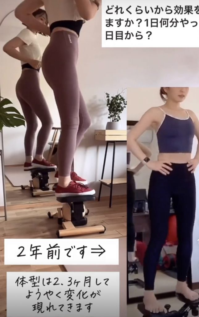 日本媽媽 產後瘦身 減肥