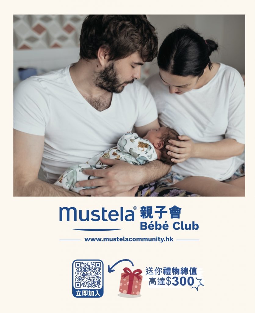 Mustela BB展2023