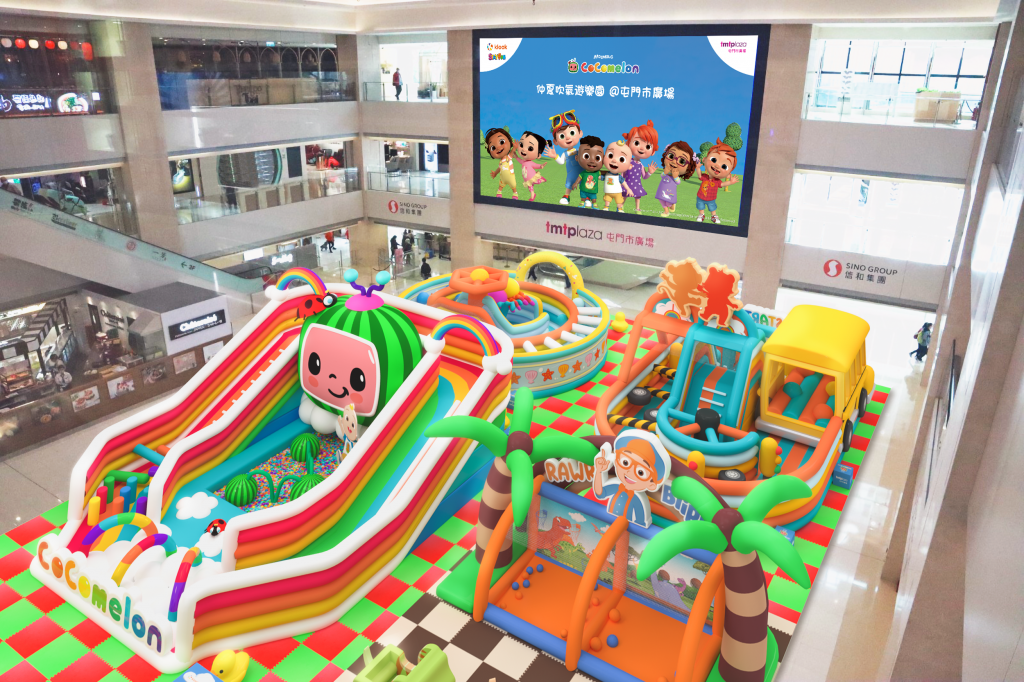 屯門市廣場CoComelon-Playground-Fun仲夏吹氣遊樂園