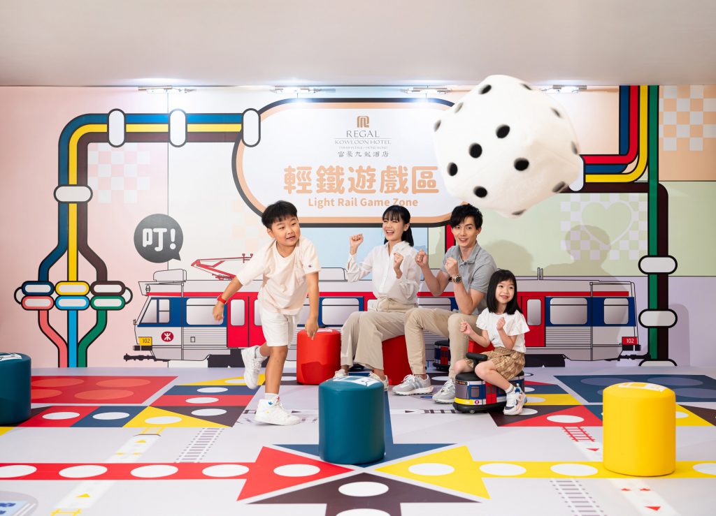 輕鐵遊戲區