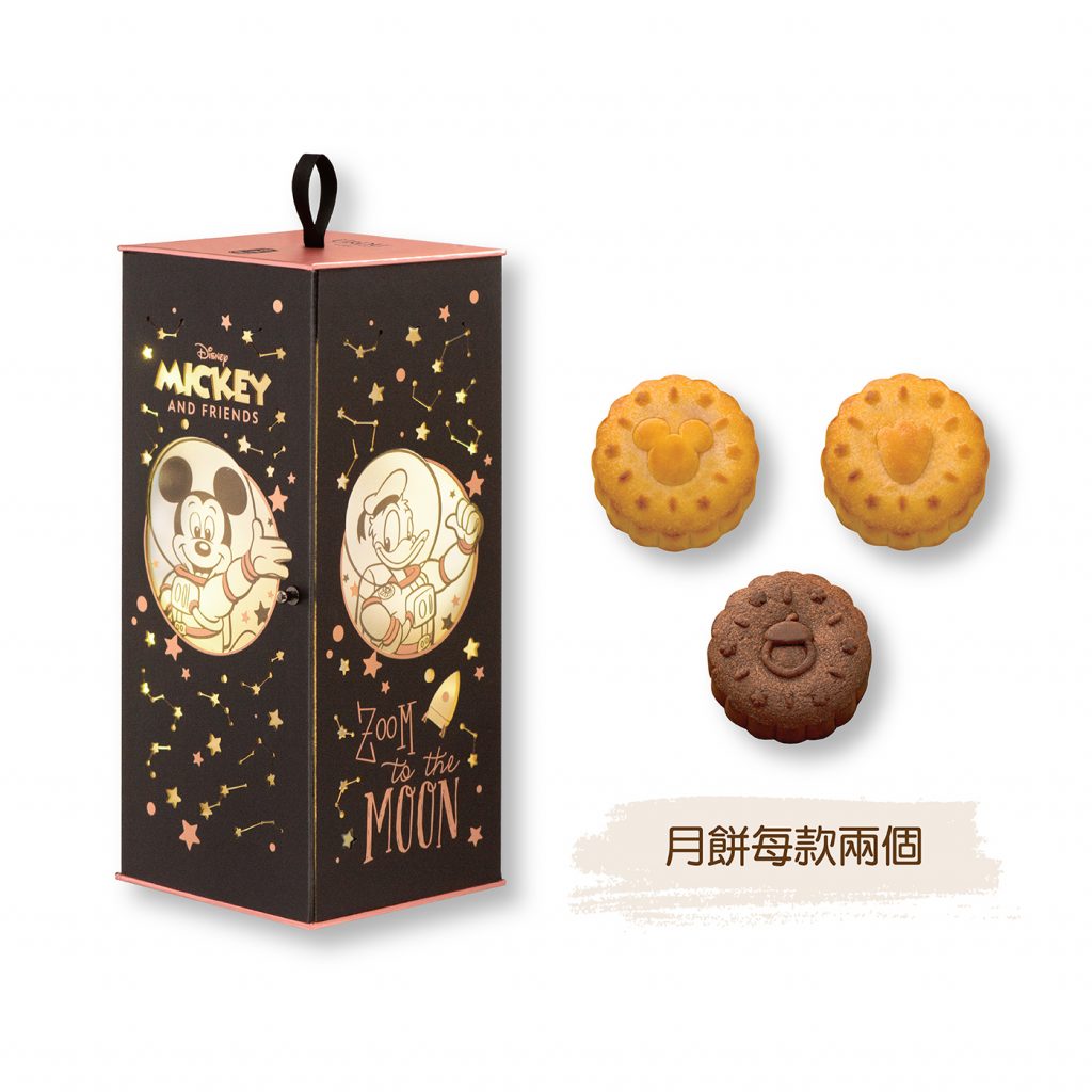 「奇華迪士尼米奇與好友系列燈籠月餅禮盒」(6件裝) (HK$406, 優惠價HK$298)