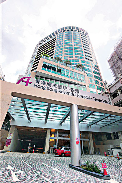 私院分娩 港安醫院（荃灣）