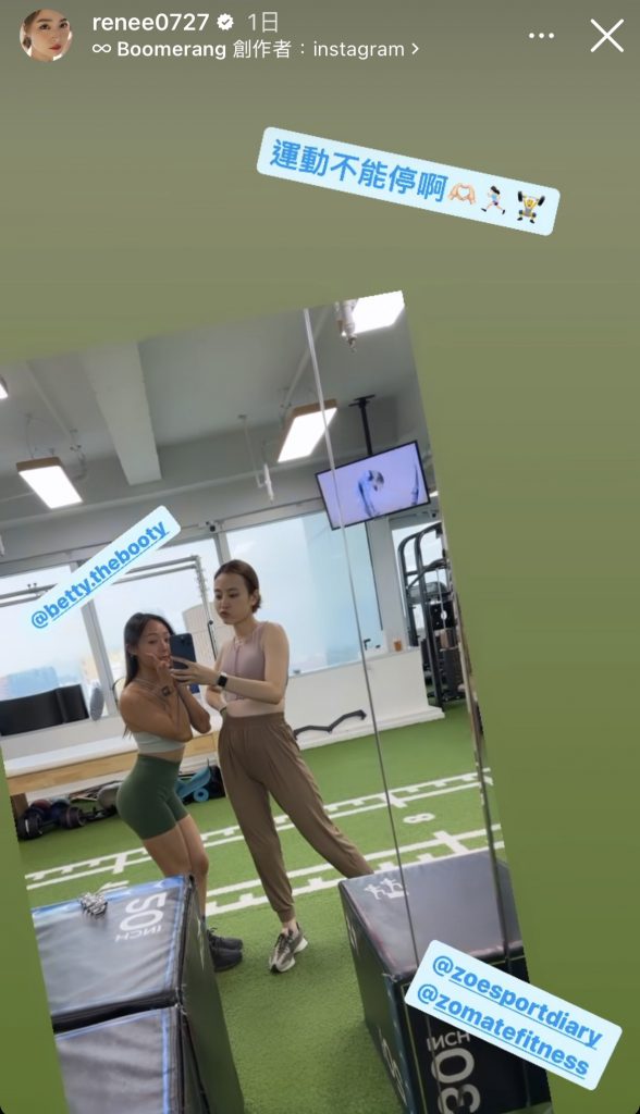 靚媽 產後瘦身 李蘊