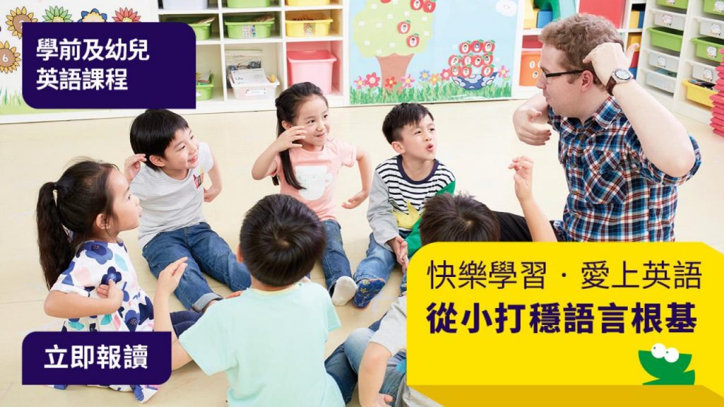 英國文化協會