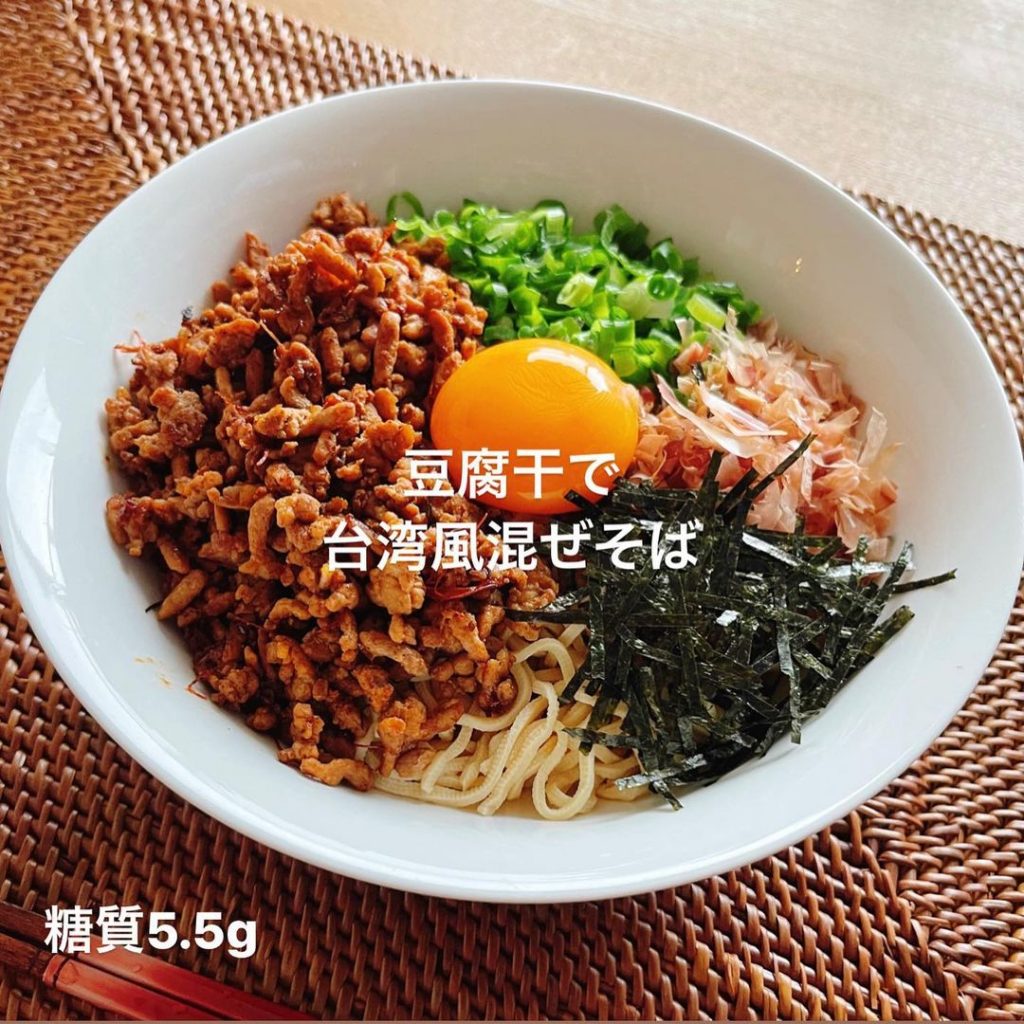 減醣飲食 減肥 日本媽媽 瘦身