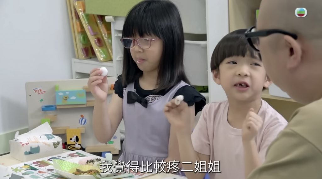 （《爸知弊! 你嚟湊吖!》節目截圖）