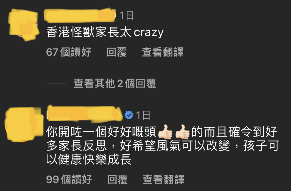 Coffee林芊妤 教養