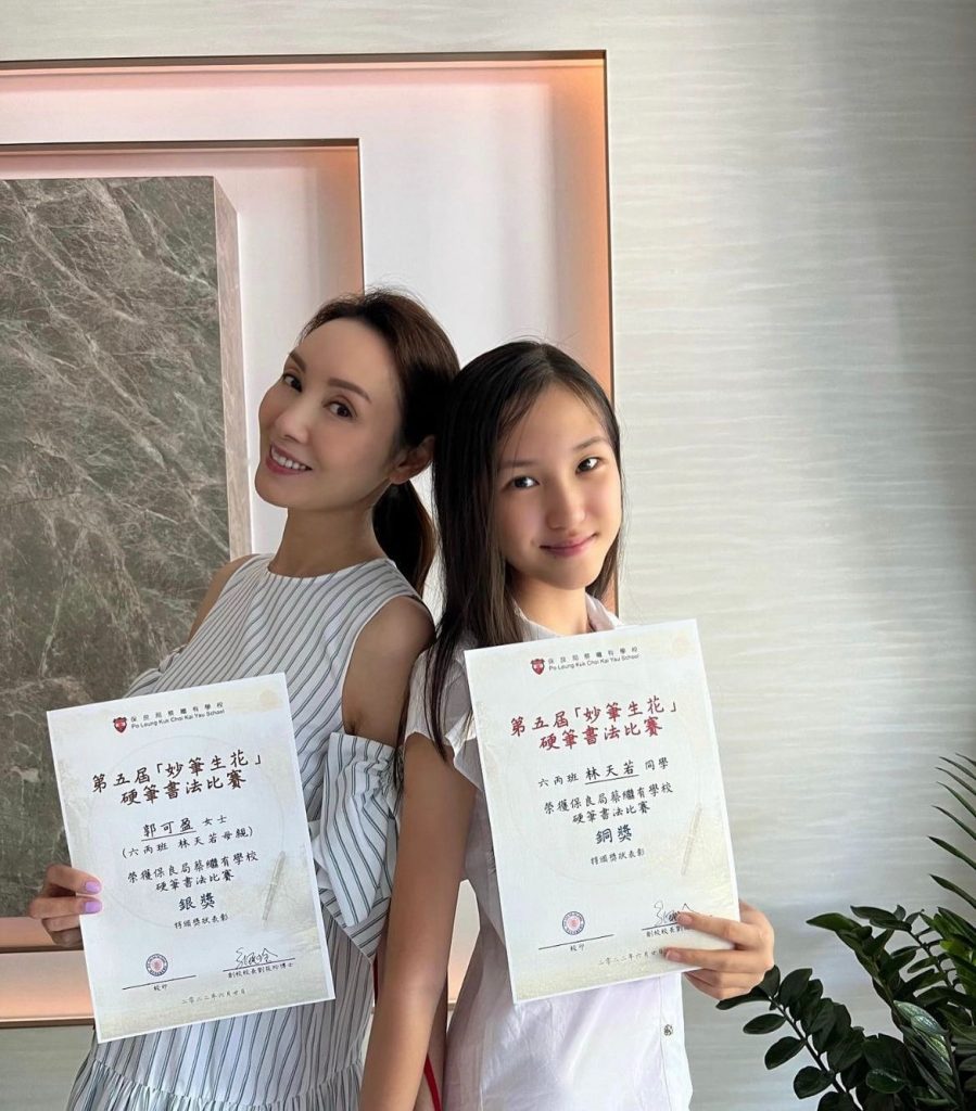 （圖片來源：IG@tanialam_ty）