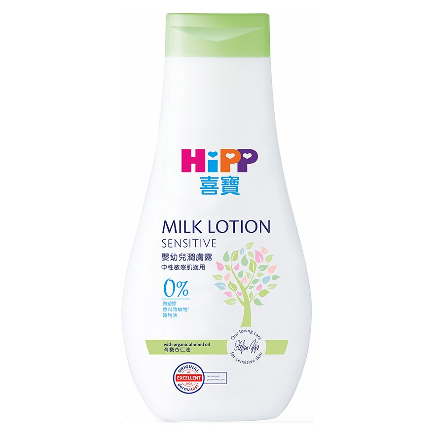 HIPP Milk Lotion 喜寶嬰兒潤膚露 (HK$88 / 350ml)