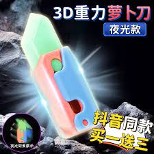 （圖片來源：淘寶商店截圖）