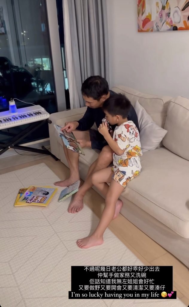 工人姐姐 外傭 林芊妤