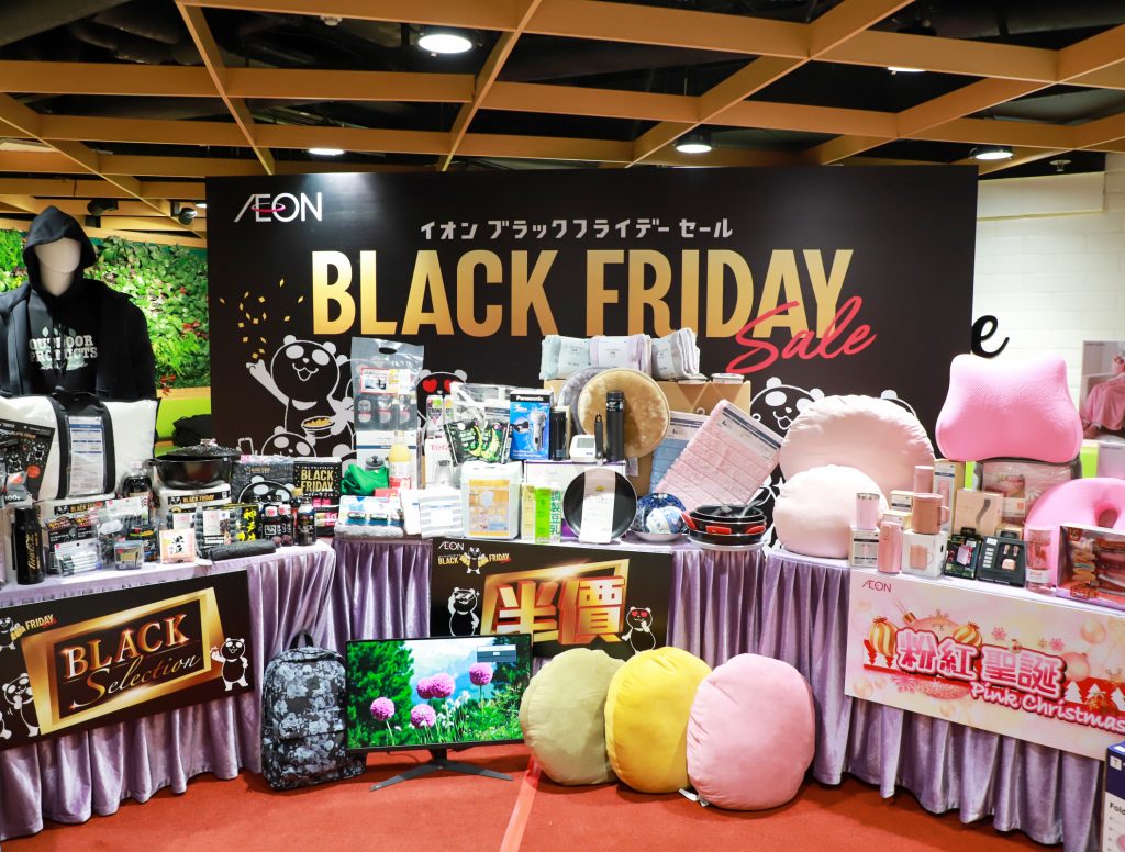 AEON Black Friday