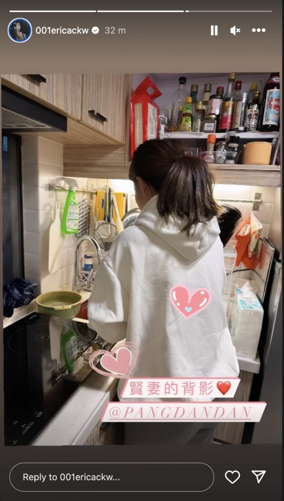（圖片來源：IG@001ericackw）