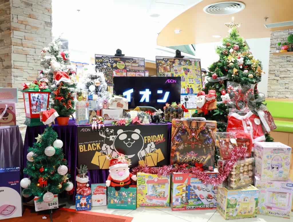 AEON Black Friday