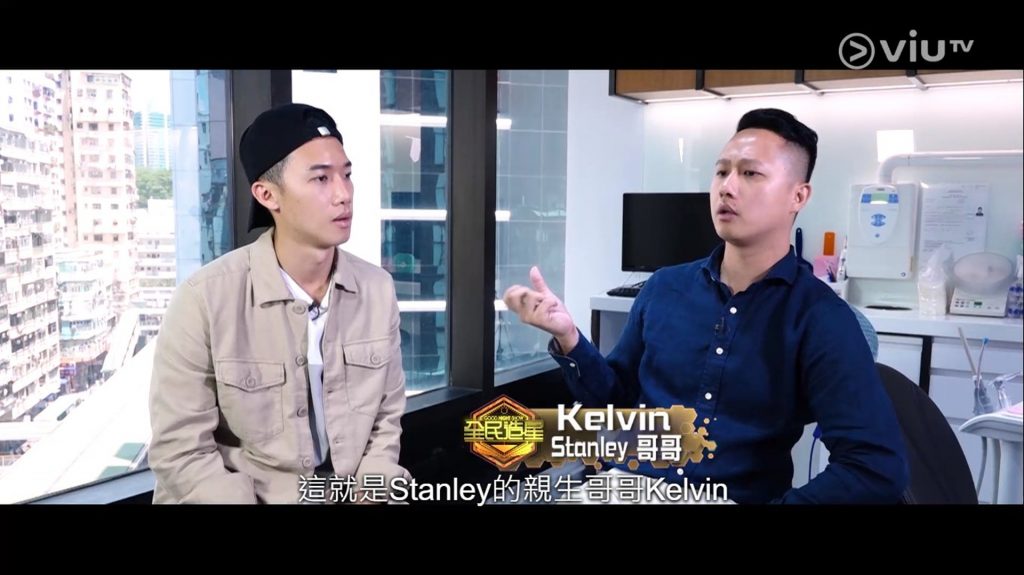 Stanley與哥哥Kelvin當年在《全民造星》節目為他打氣。（ViuTV電視截圖）