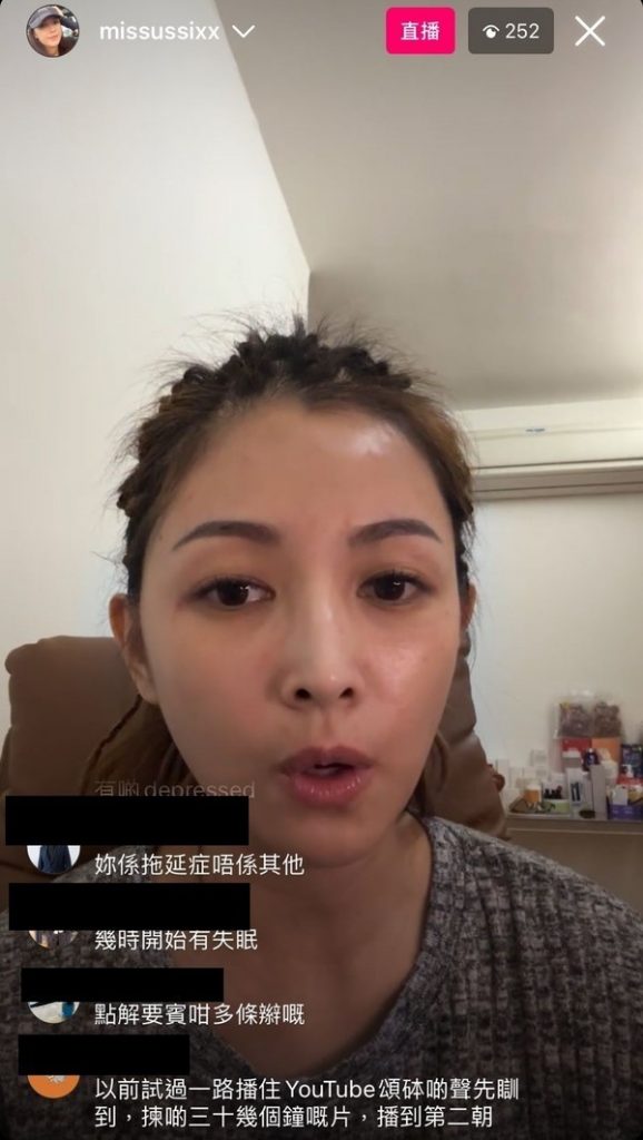 陸永 陸永太太 焦慮症 失眠 