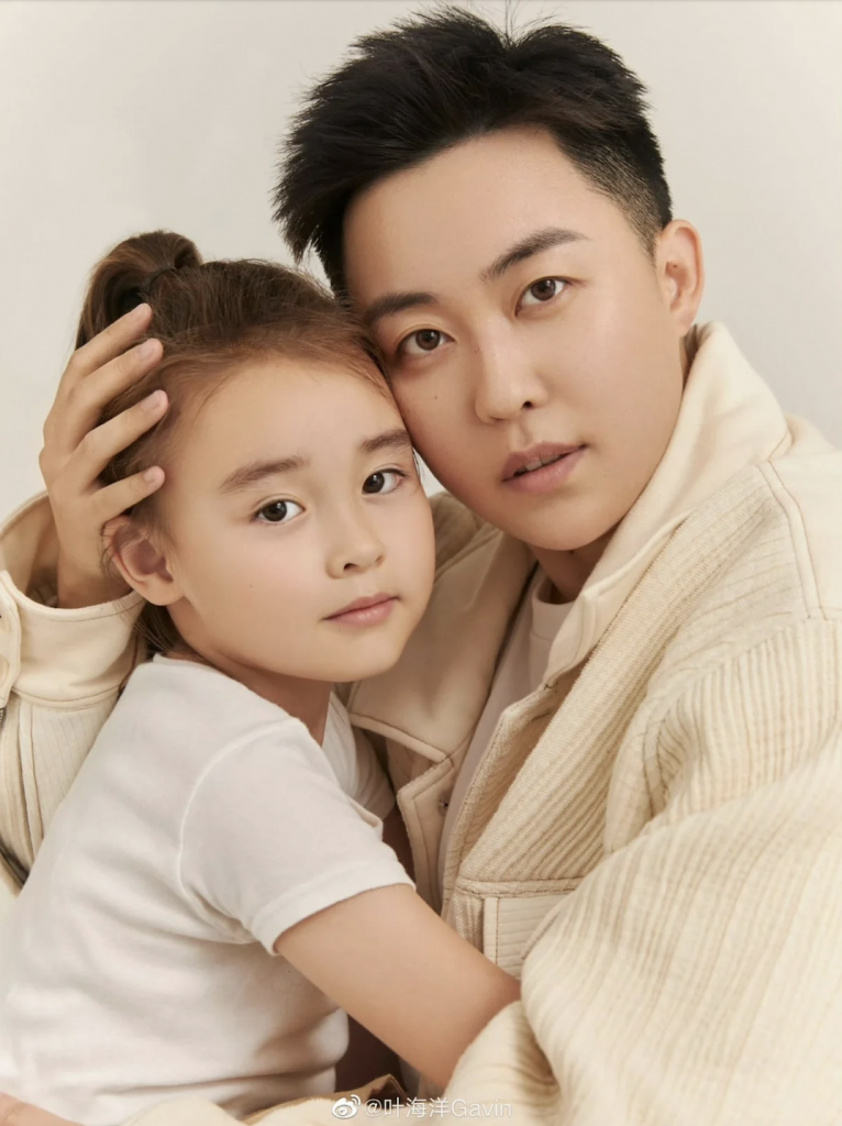 內地女CEO 葉海洋