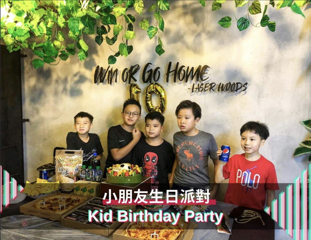 小朋友生日會場地