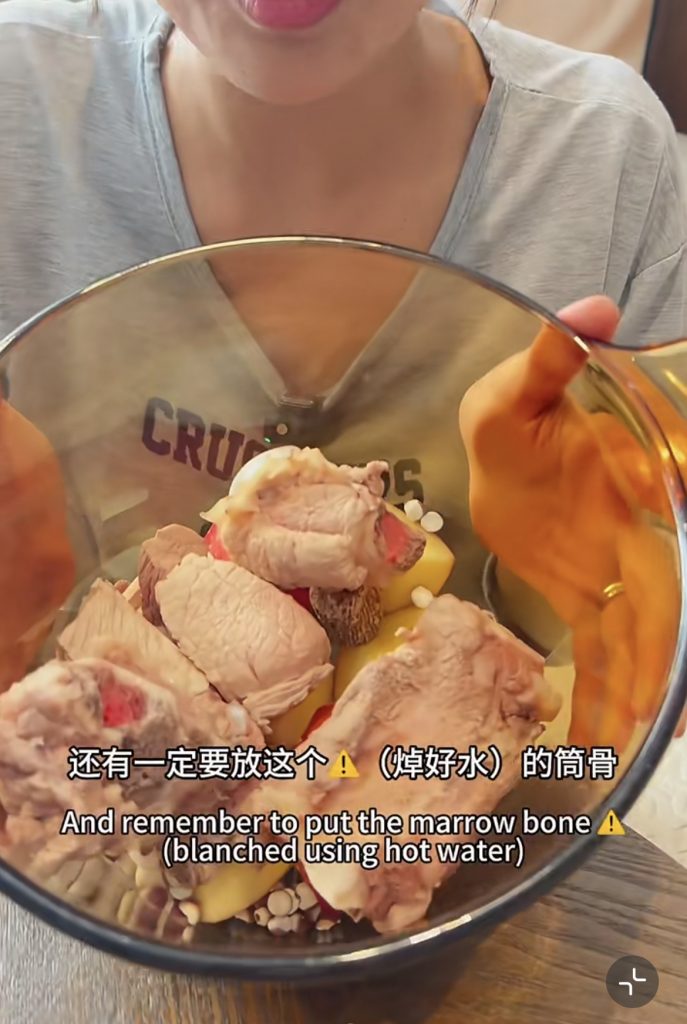 周家蔚 增高湯水