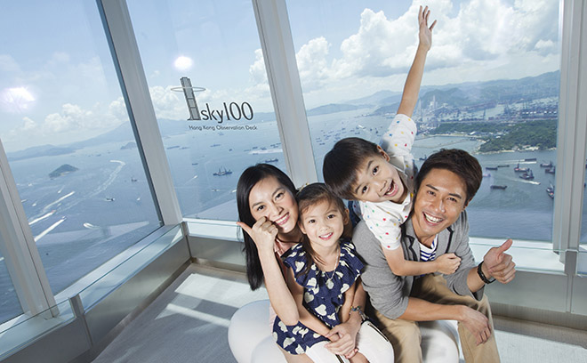 港人尊享生日優惠 (2) Sky100生日當天免費入場