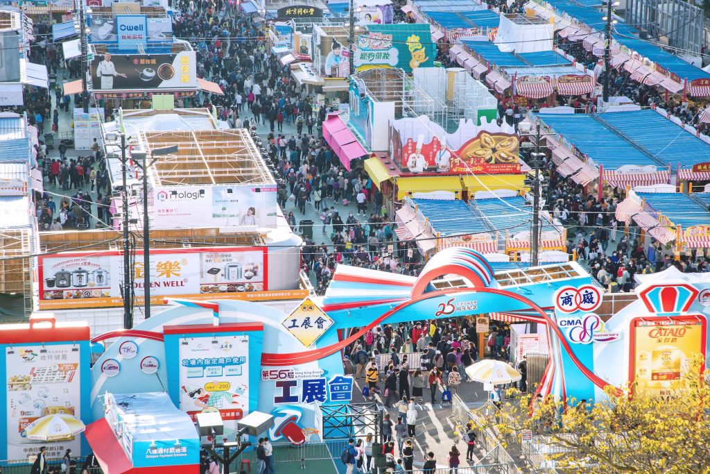 工展會2024