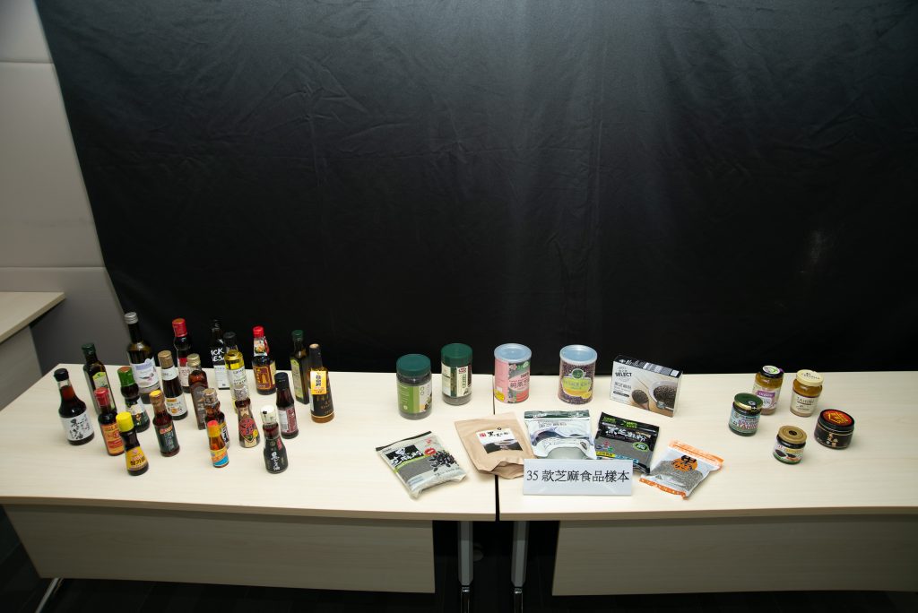 消委會芝麻產品測試
