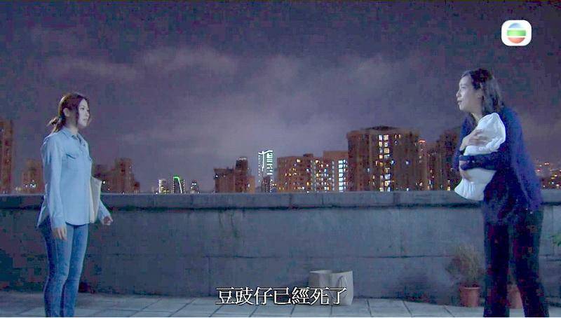 （圖片來源：《金宵大廈》截圖）