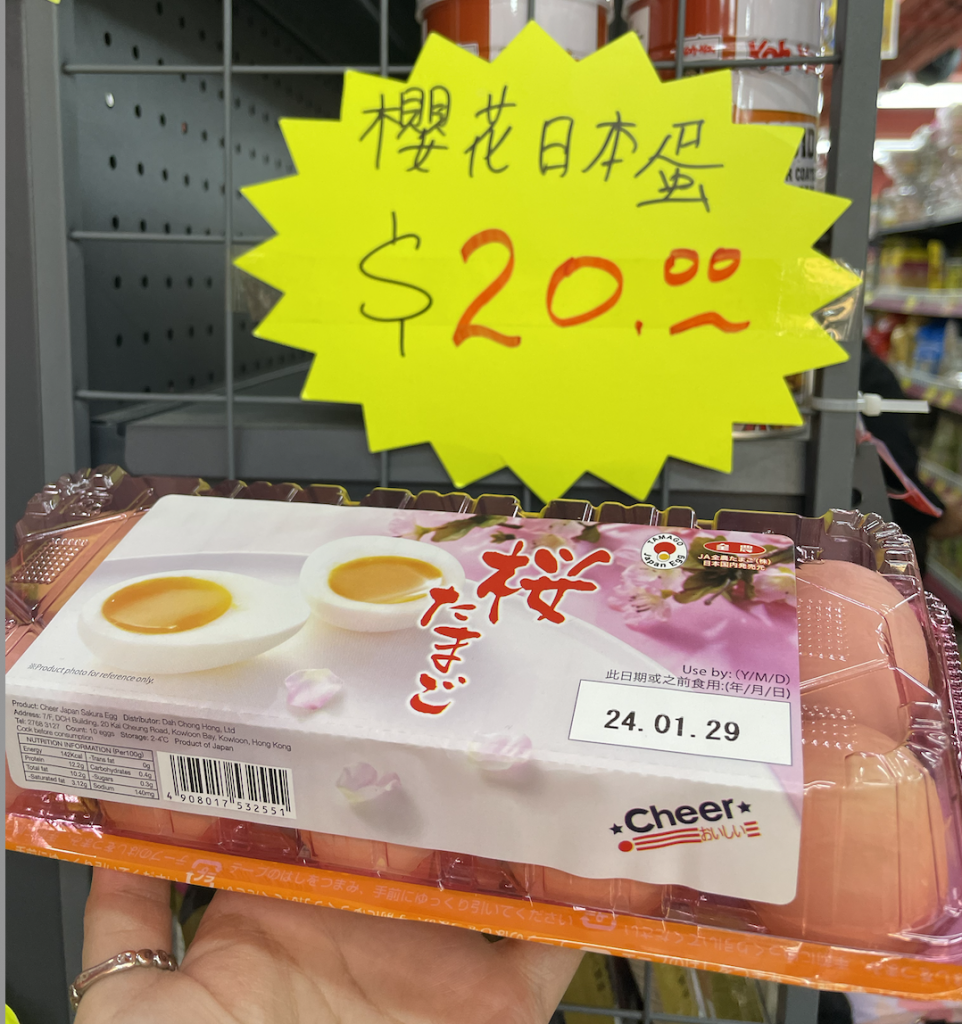 平價超市 友誠 山姆
