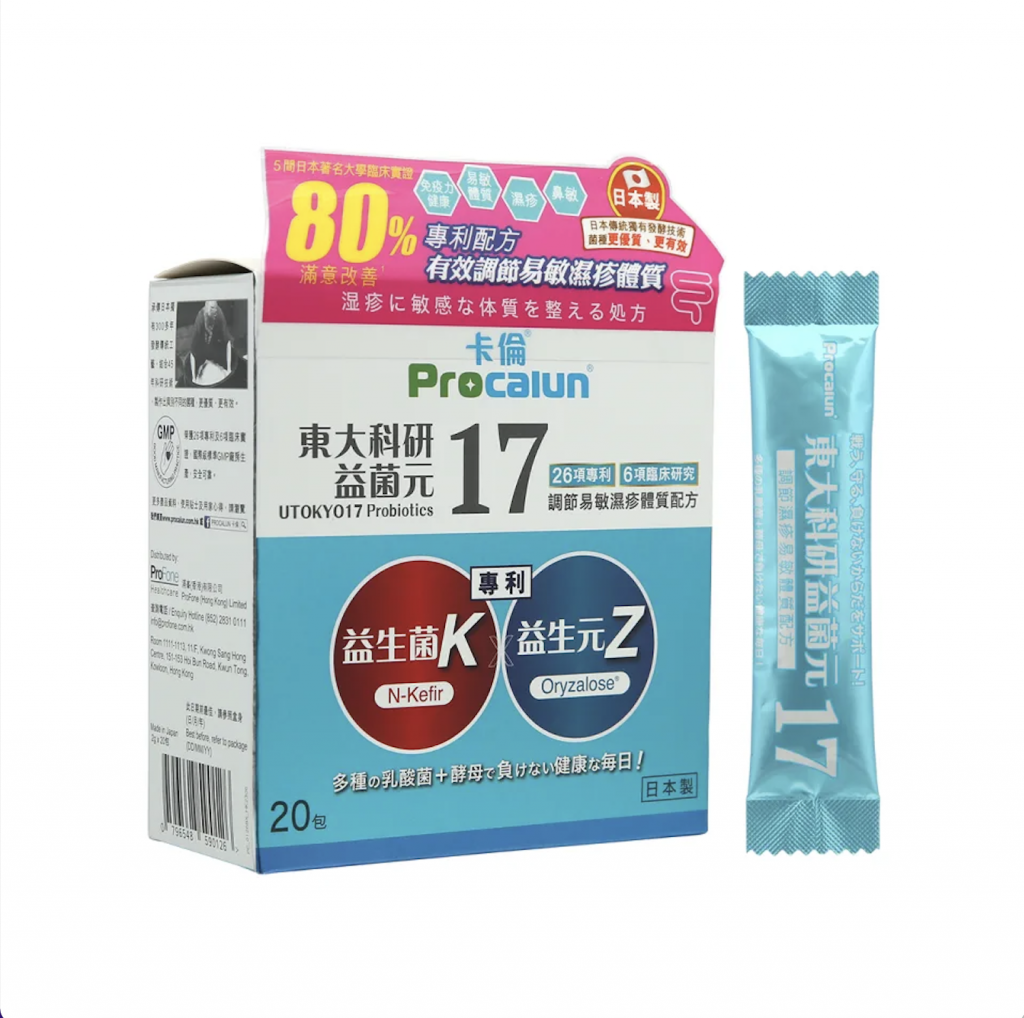 消委會 益生菌