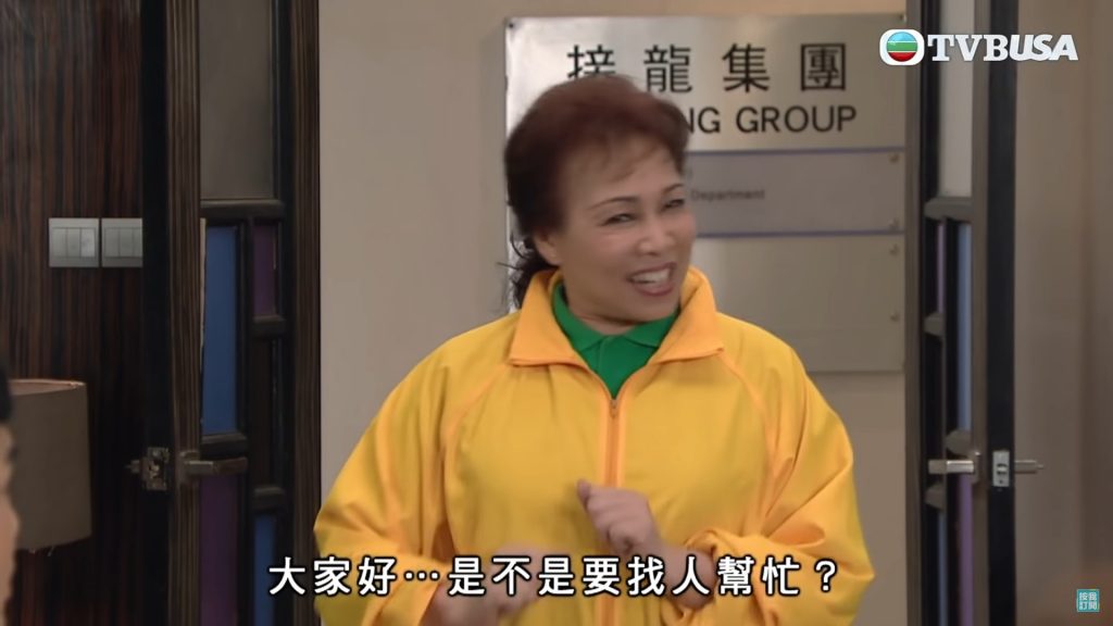 利是公價2024 公司茶水清潔員