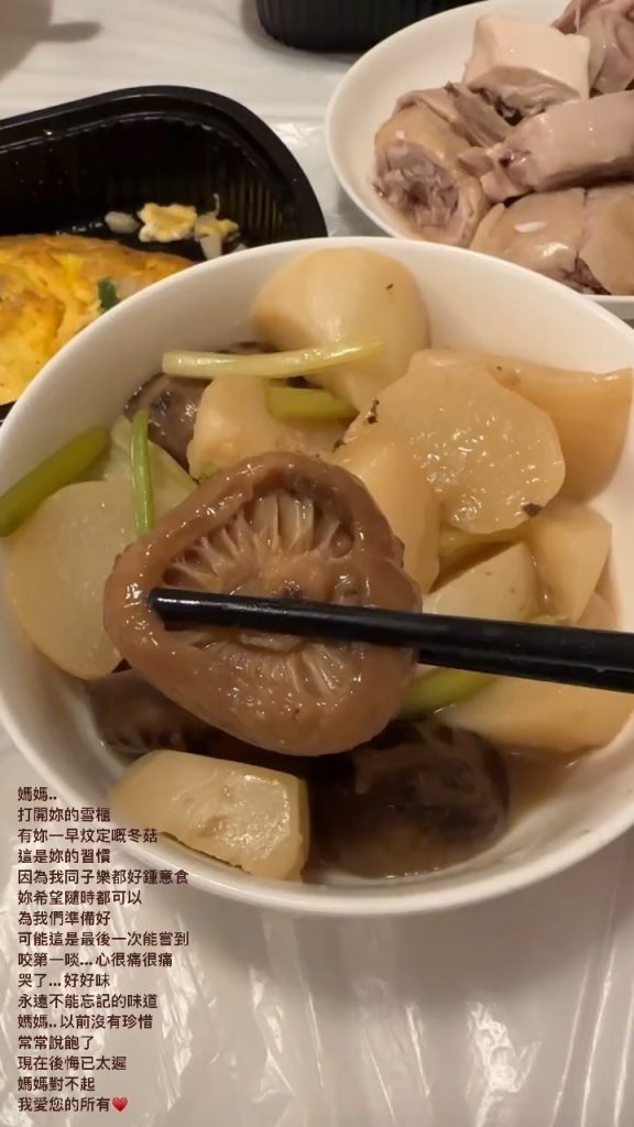 陳敏之 子女教養 孝順女