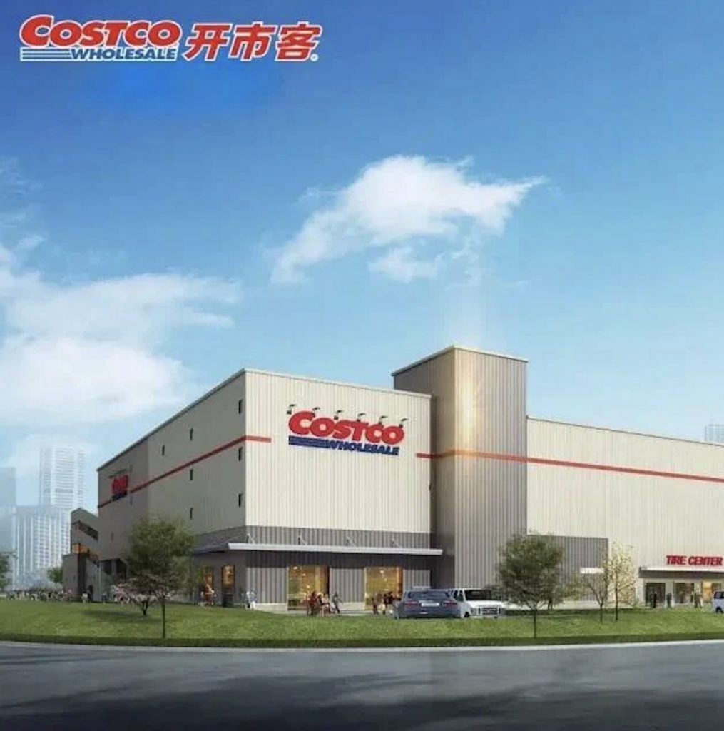 Costco登陸深圳