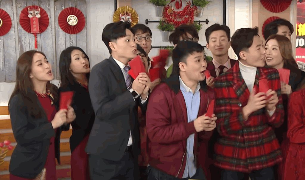 利是公價2024 同事